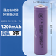 DCMC適用于泓力18650鋰電池3.7V大容量1200mah平頭尖頭手電筒小風(fēng)扇唱戲收音機臺燈喇叭話(huà)筒電池充電器 2節-尖頭-18650-1200毫安