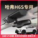 哈弗h6s專(zhuān)用行車(chē)記錄儀原廠(chǎng)免走線(xiàn)超清夜視原車(chē)原裝隱藏式 黑色-單鏡頭 1944P【3K】+128G高速U3卡