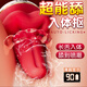 AAV震動棒成人情趣用品女性專用解壓玩具按摩神器自慰高級av乳房按摩 AAV【四代長舌款】8cm長舌入體|肥唇舔吸|靜音 夫妻床上助愛工具玩具女性私密儀器自衛(wèi)按摩器跳蛋舌頭