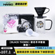 HARIOHARIO&DUKE MIKE聯(lián)名V60濾杯手沖濾滴式咖啡杯濾杯套裝濾杯玻璃杯 咖啡解藥1-2人份手沖套裝一