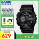 卡西歐（CASIO）G-SHOCK 暗夜之光黑武士運動防水男士腕表電子手表 GA-110-1BDR