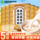 蘑茗心動猴頭菇牛奶燕麥片即食混合脂麥片早餐食品減燕麥中老年人營養(yǎng)品 【送禮適用】5罐+杯子/禮品袋