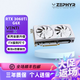 ZEPHYRRTX 4070/4070S 風(fēng)神MX 白色雙風(fēng)扇游戲顯卡 性能秒殺5060Ti RTX3060Ti G6X風(fēng)神 miniX