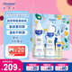 妙思樂（Mustela）新生兒禮盒嬰兒洗沐二合一500ml+身體乳300ml+按摩油100ml