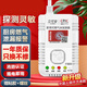立可安天然氣燃氣報警器煤氣瓶罐漏氣警報器自動(dòng)切斷電磁閥液化氣泄露 聯(lián)動(dòng)電磁閥款-不含電磁閥