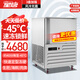 星唐速凍柜商用餃子包子面團油條海鮮速冷急凍柜立式低溫大容量插盤冰箱速凍機冰柜-45℃/-80℃可選 3盤速凍柜-45°C（加強款）