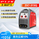 滬工之星ZX7-315Q電焊機(jī)220V 380V兩用直流工業(yè)級(jí)家用小型焊機(jī) 315Q-套餐二 2米地線+5米焊線