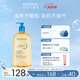 BIODERMA貝德瑪送女友禮物賦妍滋養(yǎng)修護(hù)沐浴油以油養(yǎng)膚 沐浴油1L