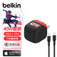 貝爾金（BELKIN）充電器PD快充 蘋果充電器45W 便攜充電頭套裝 Type-C 手機(jī)iPhone充電頭C口 電源適配器 漫威款
