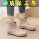 低幫雨鞋女厚底防滑防水鞋子韓版時(shí)尚外穿雨鞋冬季加絨保暖雨靴 杏色 38