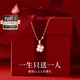 紀(jì)思梵（CHEESEFAN）輕奢四葉草項鏈女高級感結(jié)婚周年紀(jì)念日生日情人節(jié)禮物送老婆女友 玫瑰金色四葉草項鏈（次日達(dá)）