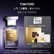 TOM FORD暗麝心魄30ML TF香水白麝香30ML 女士男士生日禮物女送女友