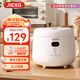 JIEXG德國(guó)電飯煲2升多功能 家用1-2人迷你電飯鍋 宿舍智能預(yù)約自動(dòng)蒸煮飯鍋 陶瓷釉不粘內(nèi)膽 2L 【普通款】O涂層+24小時(shí)保溫
