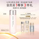 悠萊（URARA）爽膚水柔膚水補(bǔ)水保濕護(hù)膚品官方正品旗艦送女友禮物 初顏柔膚水(滋潤(rùn)型)170ml