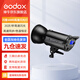神牛（Godox） 閃客Quicker400IIM高速影室閃光燈專業(yè)影棚連拍補光燈設備攝影燈  閃客400W二代單燈頭 官方標配