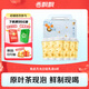 香飄飄新會(huì)陳皮月光白輕乳茶