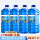 活力28國產(chǎn)正品汽車(chē)玻璃水防凍去油膜玻璃水清潔劑通用型汽車(chē)玻璃防凍液 5.2L【春秋季通用型福利款4瓶】無(wú)印版 0度