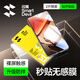 閃魔適用vivo iqoo z8/z7/z9/11鋼化膜IQOOZ8X/Z7X/Z9Turbo+/neo8/8pro手機膜高清防指紋防爆全屏保護 2片+神器 【加強版/雙倍抗指紋】 iqoo Z8/Z