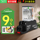 施耐德中間繼電器套裝 RXM系列 | 8腳2開2閉 230VAC 5A | 中間繼電器帶底座RXM2LB2P7+RXZE1M2C帶LED指示燈 YW