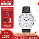西鐵城（CITIZEN）手表 日韓商務(wù)休閑男表簡(jiǎn)約時(shí)尚潮流男表 白盤(pán)皮帶BM7461-18A