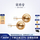 南珠宮18K金海水珍珠南洋金珠耳環(huán)近圓耳釘強(qiáng)光送禮時尚 11.0-12.0mm 18K金黃色針