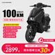 AOVOPRO智能電動(dòng)車成人電動(dòng)自行車外賣電車超長(zhǎng)續(xù)航鋰電池遠(yuǎn)程防盜智能APP操控 黑色【標(biāo)準(zhǔn)版】/APP管控 車架可自由換電