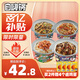 自嗨鍋 自熱米飯 菌菇牛肉&廣式香腸&川味臘腸&臺(tái)式鹵肉 4桶箱裝1031g