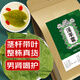 養(yǎng)益君淫羊藿100g精選整葉甘肅小葉淫羊藿茶又名仙靈脾做泡酒料男性滋補(bǔ)