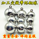 邁惻亦沖擊鋼球實(shí)心大鋼珠跌落體實(shí)驗1000g225g500g535g1040g2000克 定做帶環(huán)鋼球，聯(lián)系客服
