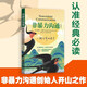 【京東快遞 正版包郵】非暴力溝通 全新修訂版 馬歇爾盧森堡 著 原版 樊登 華夏出版社 心理學(xué)溝通交流暢銷書(shū)圖書(shū)書(shū)籍 非暴力溝通(新版） 非暴力溝通(新版）