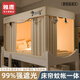 雅鹿床簾蚊帳一體式強(qiáng)遮光大學(xué)生宿舍專用全包封閉寢室床幔上下鋪通用 臘腸狗【無(wú)靠墻簾/強(qiáng)遮光】 上鋪-90x190x110cm【自連接支架】