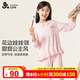 久歲伴兒童睡衣女童春秋家居服元?dú)馔尥揞I(lǐng)透氣長(zhǎng)袖秋衣秋褲 410116T