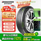 普利司通（Bridgestone）汽車(chē)輪胎 225/65R17 102V H/L001 適配奇駿/昂科威/RAV4榮放