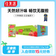 佳果源【王俊凱推薦】佳農(nóng)旗下100%復(fù)合果蔬汁125g*36盒一口喝17種果蔬 紅石榴果蔬汁125g*36盒