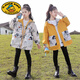 G.DUCKKIDS童裝女童秋裝外套2025新款洋氣中大童時(shí)髦兒童春秋款女孩風(fēng)衣13歲 黃色兩面穿 150 cm