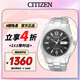 西鐵城（CITIZEN）手表男士機(jī)械表日韓表日顯鋼帶時尚送禮物男友NH8310-53E