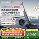 米家【發(fā)布會新品】小米洗地機4Max 創(chuàng)新智能0貼邊 23kPa吸力雙向助力掃地吸拖一體 躺平防纏洗地機