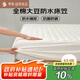 羅萊家紡 床墊床笠 全棉大豆可水洗抗菌防水席夢(mèng)思保護(hù)套 1.8米床