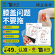 云南白藥 泰邦 TB遠(yuǎn)紅外理療貼正品膝蓋型腱鞘炎滑膜炎膝蓋疼痛關(guān)節(jié)消炎止痛膏藥貼