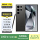三星 Galaxy S24 Ultra  二手手機 鈦黑 12G+512G