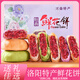 摯月洛陽鮮花餅河南特產(chǎn)伴手禮牡丹酥玫瑰鮮花餅糕點心禮盒小吃456g