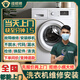 同城洗衣機(jī)故障維修上門檢測不脫水漏水異響更換配件滾筒波輪洗衣機(jī)安裝松下博世美的三星志高海爾西門子服務(wù) 洗衣機(jī)故障維修-下單后分配師傅報(bào)價(jià)（訂單支持退款）