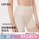 ubras七夕禮物無痕收腹包臀高腰安全褲打底免穿內(nèi)褲防走光短褲 瓷月幾色 M