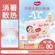 好奇（Huggies）鉑金裝小桃褲紙尿褲S76(4-8kg)小號尿不濕【消暑散熱】
