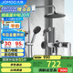九牧（JOMOO）花灑淋浴花灑套裝槍灰自動(dòng)除垢增壓噴槍淋浴器36484-526/HBS-1
