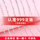 芯奢999純銀項鏈女士可穿吊墜鏈條足銀素鏈鎖骨鏈掛繩裸鏈滿(mǎn)天星diy 45cm十字鏈【999足銀】