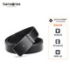 新秀麗（Samsonite）男士商務(wù)自動(dòng)扣皮帶禮盒牛皮腰帶送男生生日禮物NQ1