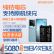 蘇維【3C認證丨當日達次日達】VIVO IQOO 7/8/8pro 9/10手機電池 內置電板 IQOO 11S丨5080mAh丨BA01
