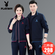 花花公子中老年情侶運(yùn)動套裝男女三件套春秋外套休閑服大碼戶外跑步運(yùn)動服 【男士三件套】9823-深藍(lán)色 2XL
