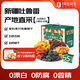 西域美農(nóng)五色葡萄干1kg禮盒裝 新疆葡萄干五種口味混搭自然風(fēng)干